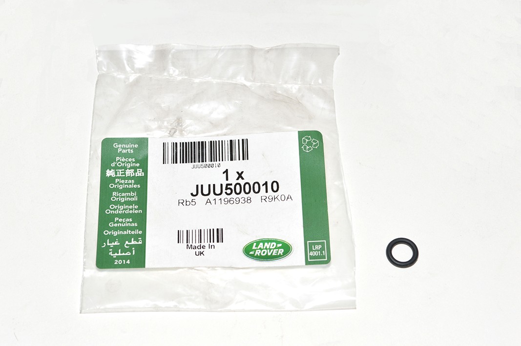 Кольцо трубки кондиционера RRN (JUU500100||LAND ROVER)